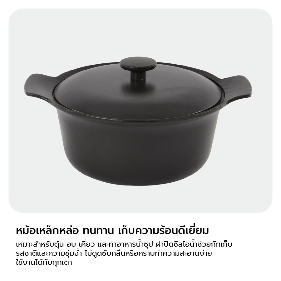 หม้อพร้อมฝาเหล็กหล่อ BergHOFF รุ่น Ron ทนทาน 24 ซม. สีดำ 3900040_4